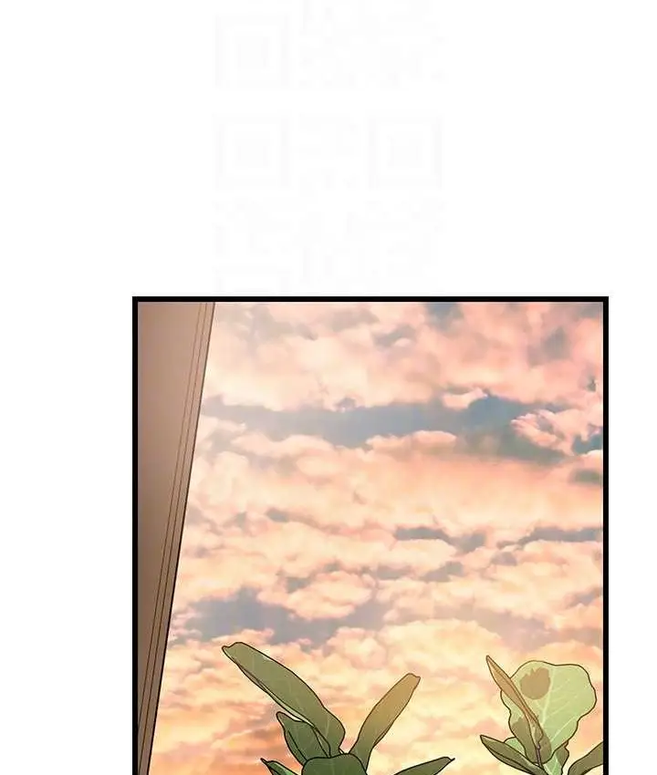 漫画《岳母为何那样》第19话第41张图