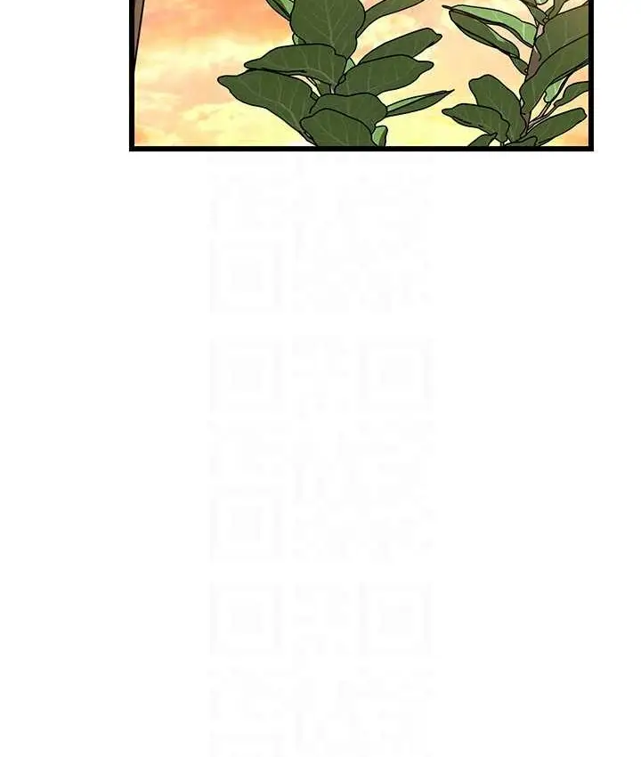 漫画《岳母为何那样》第19话第42张图