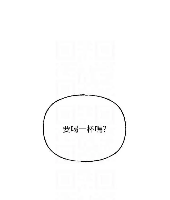 漫画《岳母为何那样》第19话第54张图