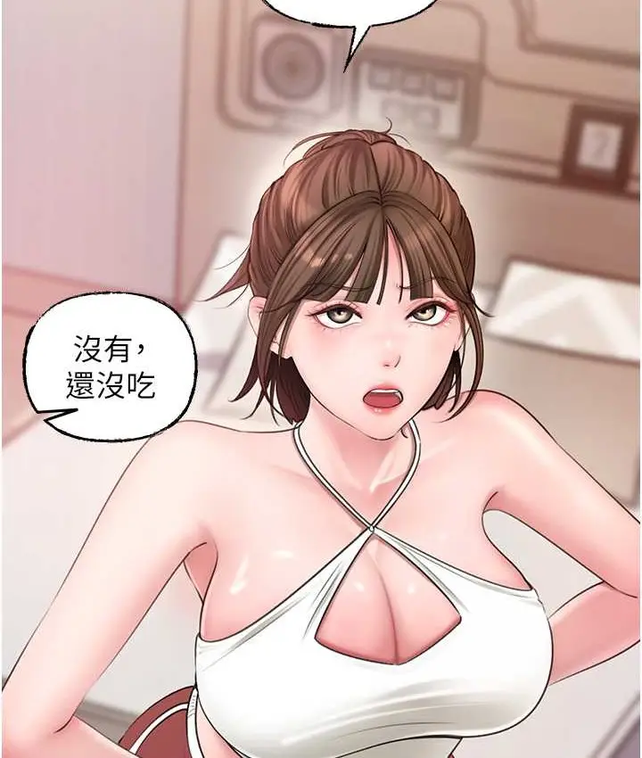 漫画《岳母为何那样》第19话第6张图