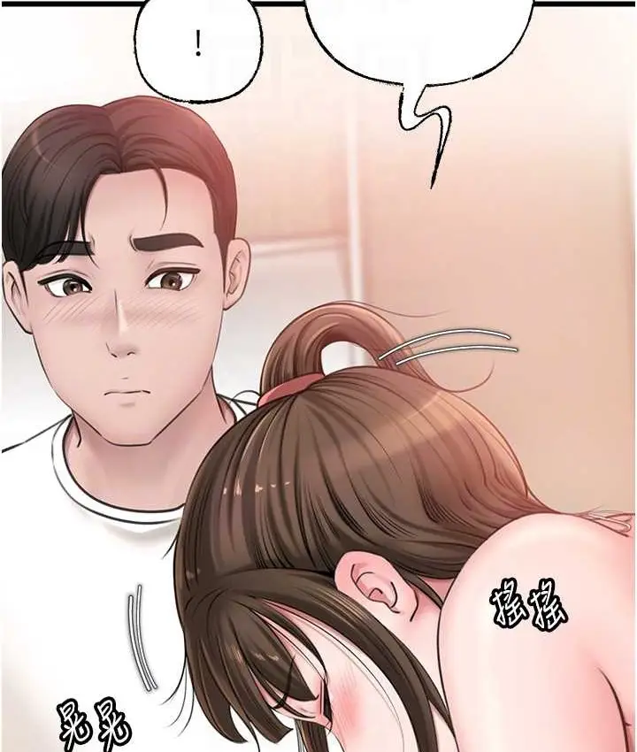 漫画《岳母为何那样》第19话第70张图