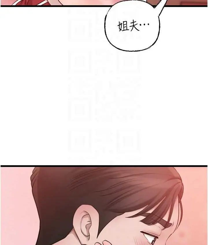 漫画《岳母为何那样》第19话第82张图