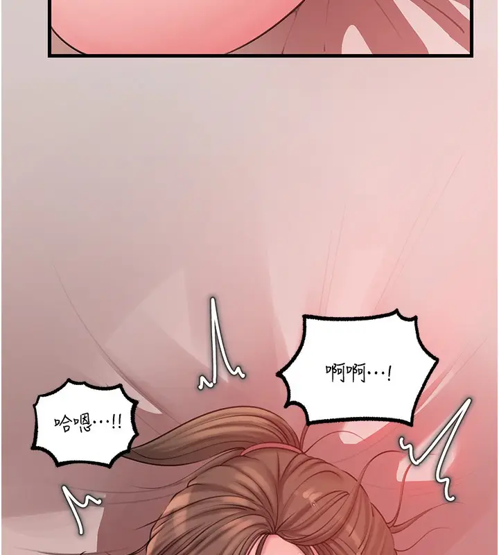 漫画《岳母为何那样》第20话第104张图