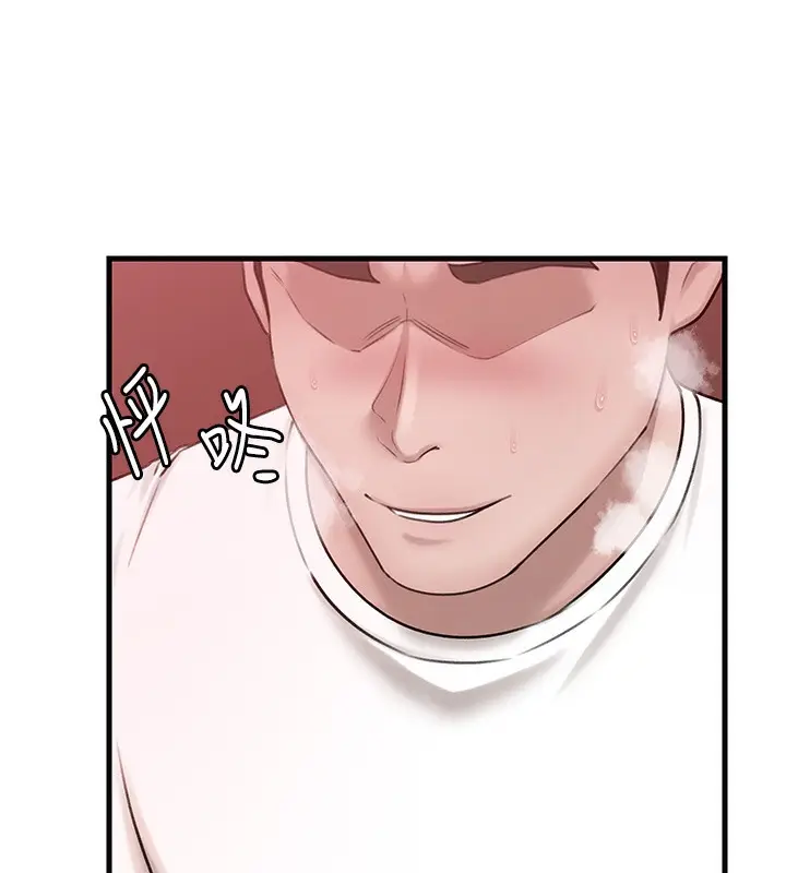 漫画《岳母为何那样》第20话第117张图