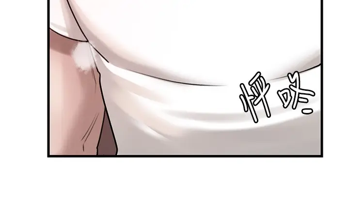 漫画《岳母为何那样》第20话第118张图