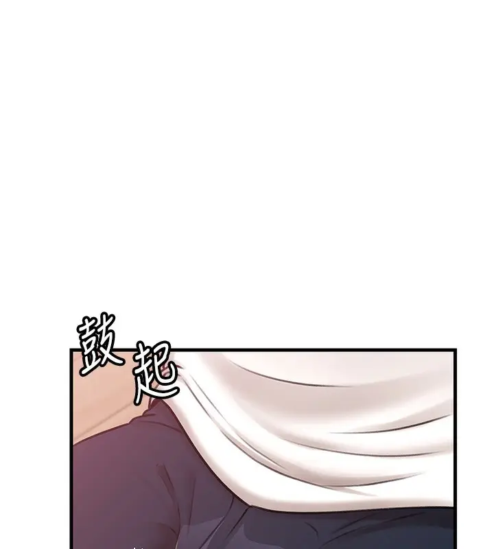 漫画《岳母为何那样》第20话第119张图
