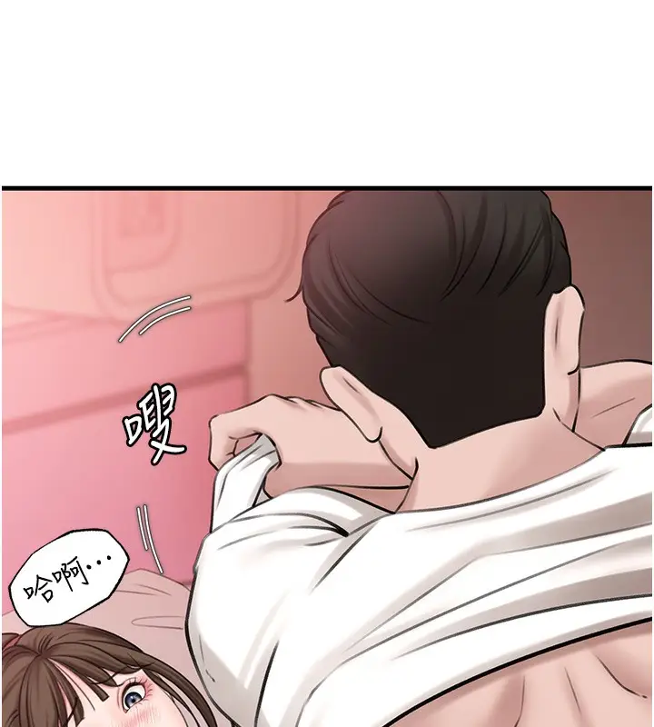漫画《岳母为何那样》第20话第121张图