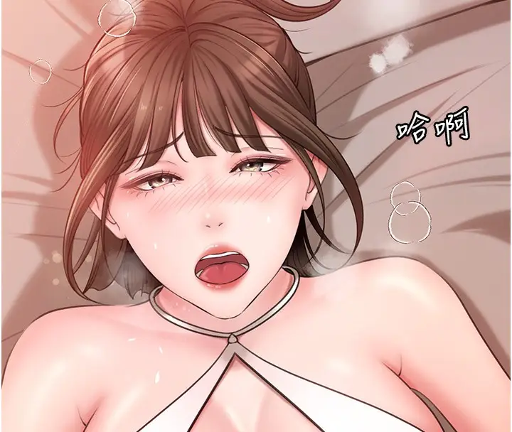 漫画《岳母为何那样》第20话第18张图