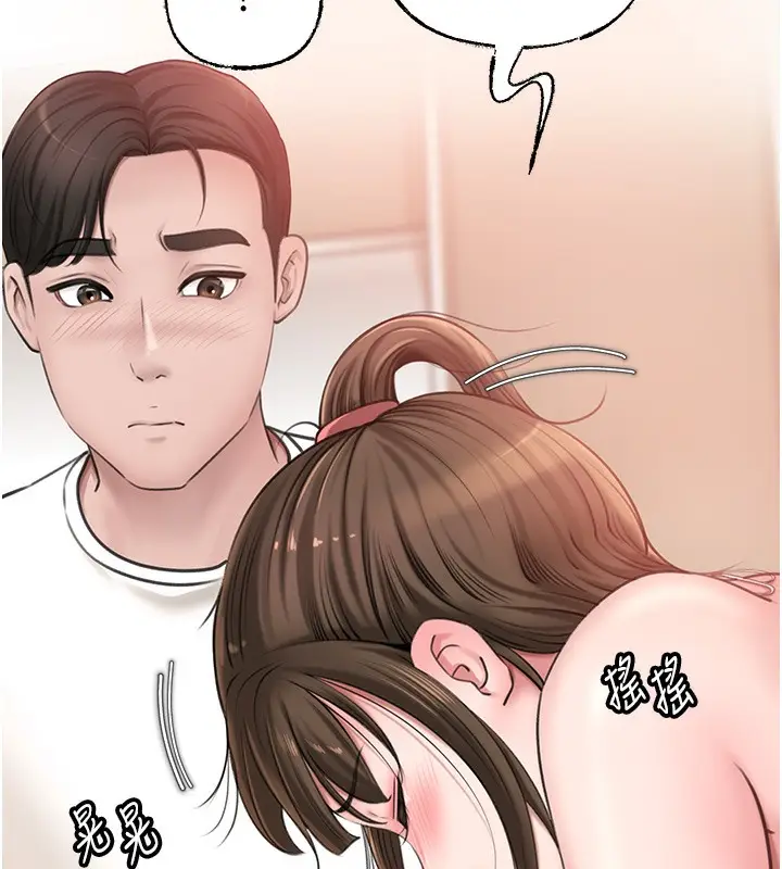 漫画《岳母为何那样》第20话第2张图