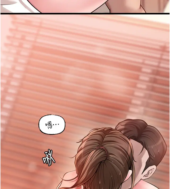 漫画《岳母为何那样》第20话第26张图