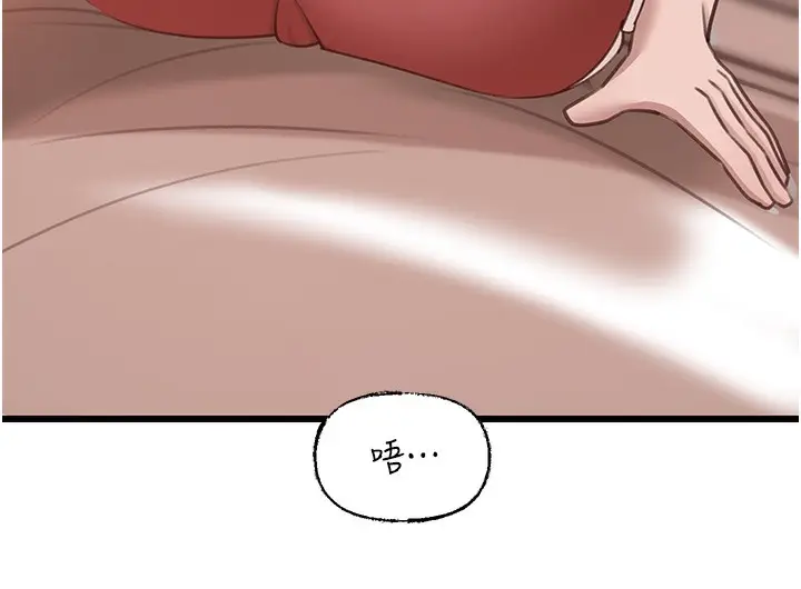 漫画《岳母为何那样》第20话第28张图