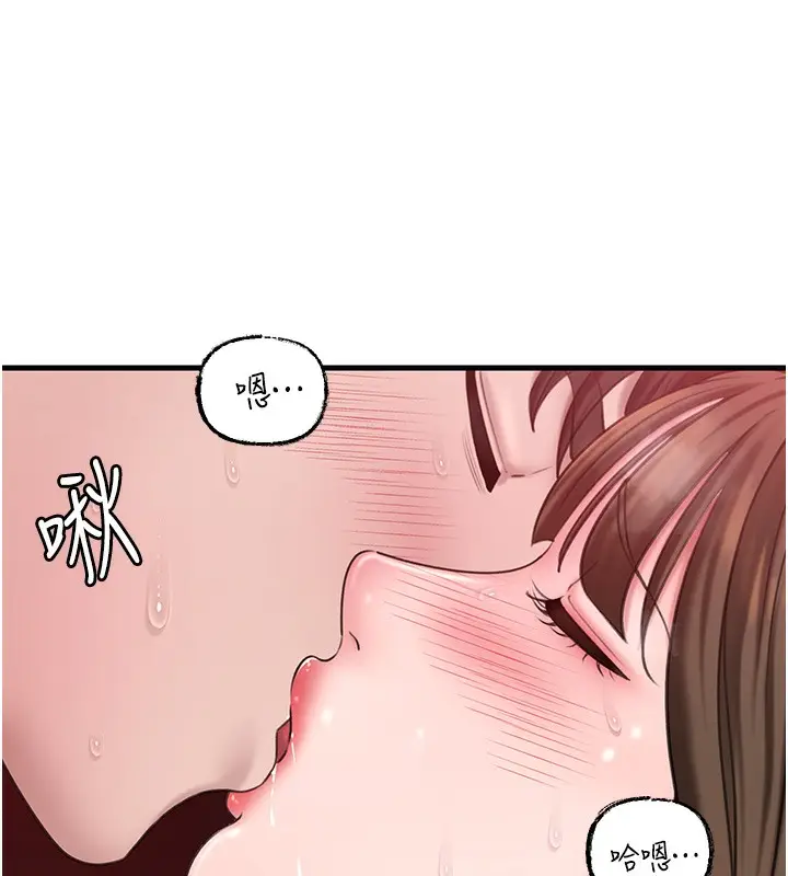 漫画《岳母为何那样》第20话第35张图