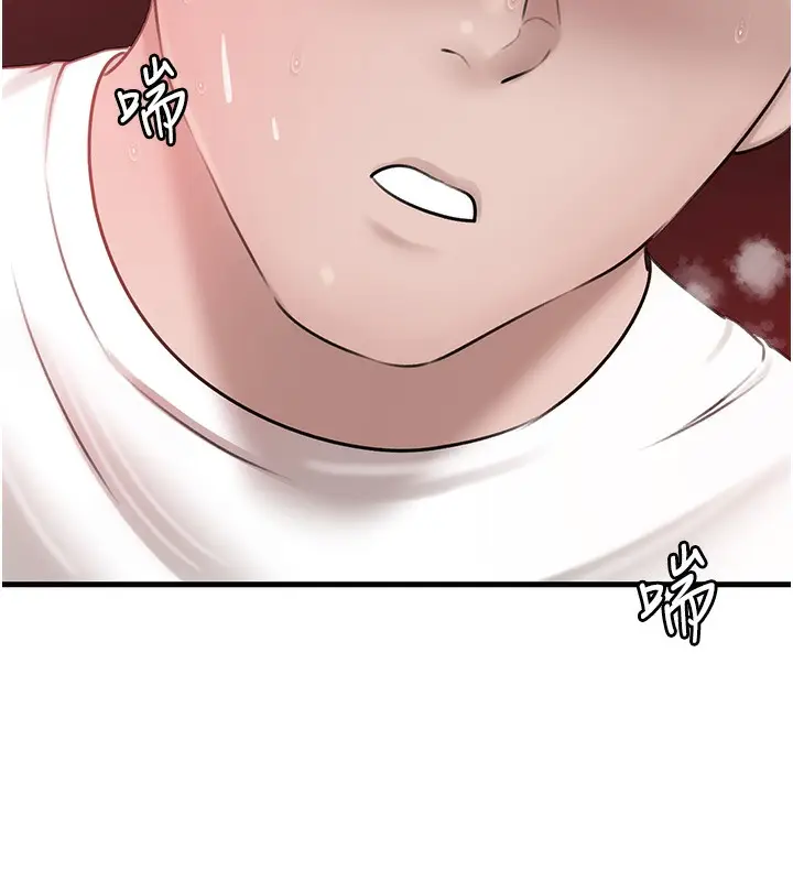 漫画《岳母为何那样》第20话第46张图
