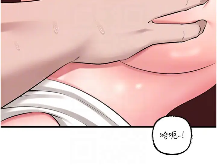 漫画《岳母为何那样》第20话第71张图