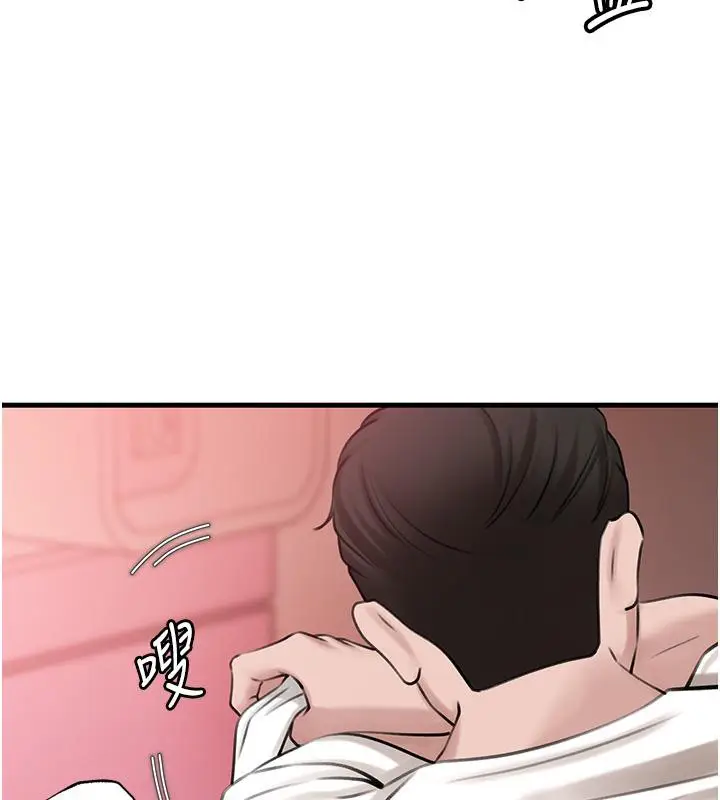 漫画《岳母为何那样》第21话第3张图