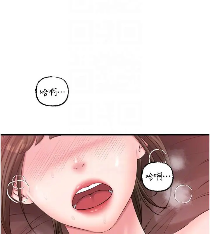 漫画《岳母为何那样》第21话第57张图