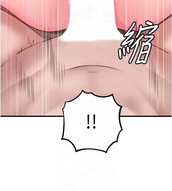 漫画《岳母为何那样》第21话第70张图