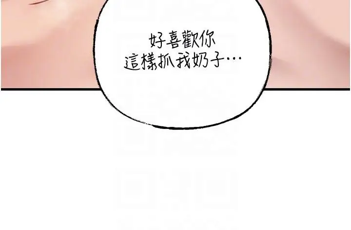 漫画《岳母为何那样》第21话第78张图