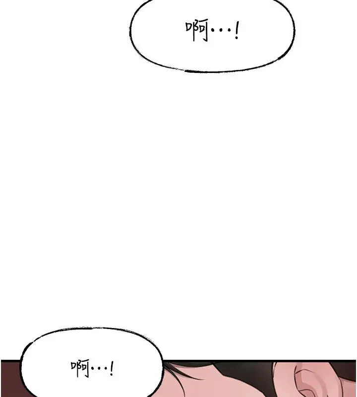 漫画《岳母为何那样》第21话第81张图