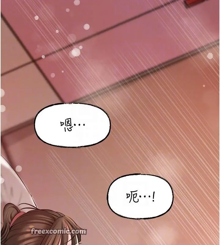 漫画《岳母为何那样》第21话第84张图