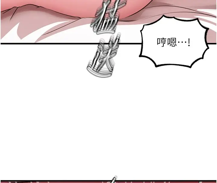 漫画《岳母为何那样》第22话第101张图