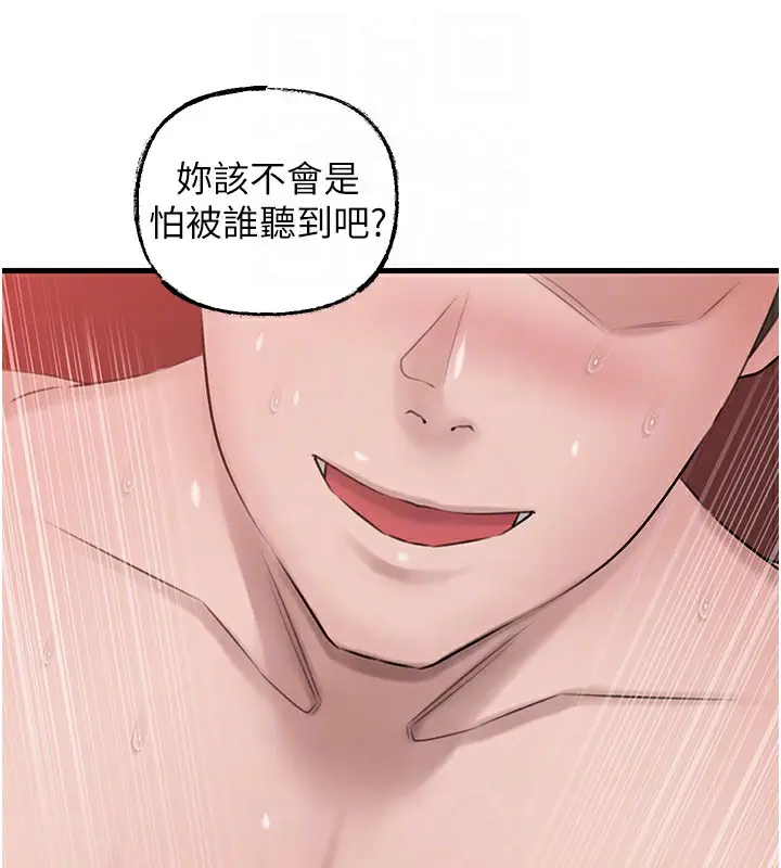 漫画《岳母为何那样》第22话第108张图