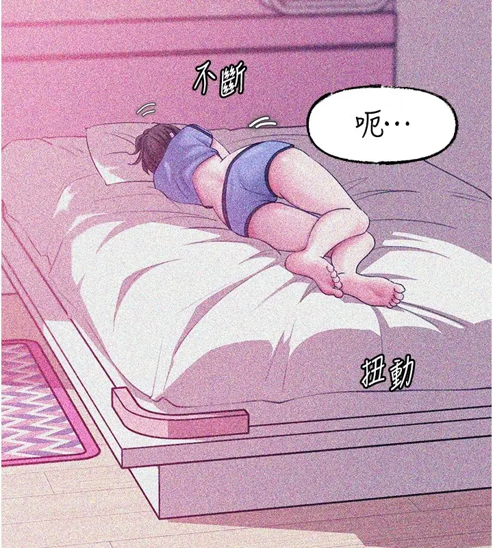 漫画《岳母为何那样》第22话第24张图