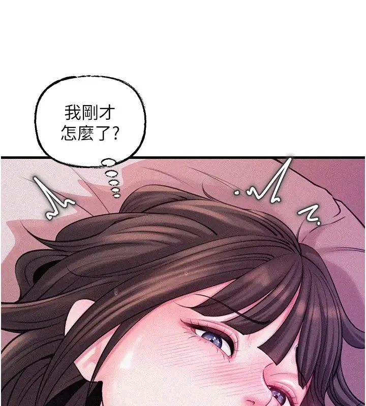 漫画《岳母为何那样》第22话第39张图