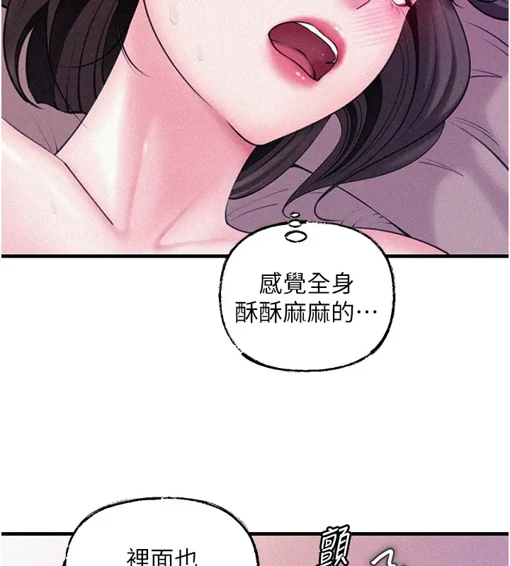 漫画《岳母为何那样》第22话第40张图