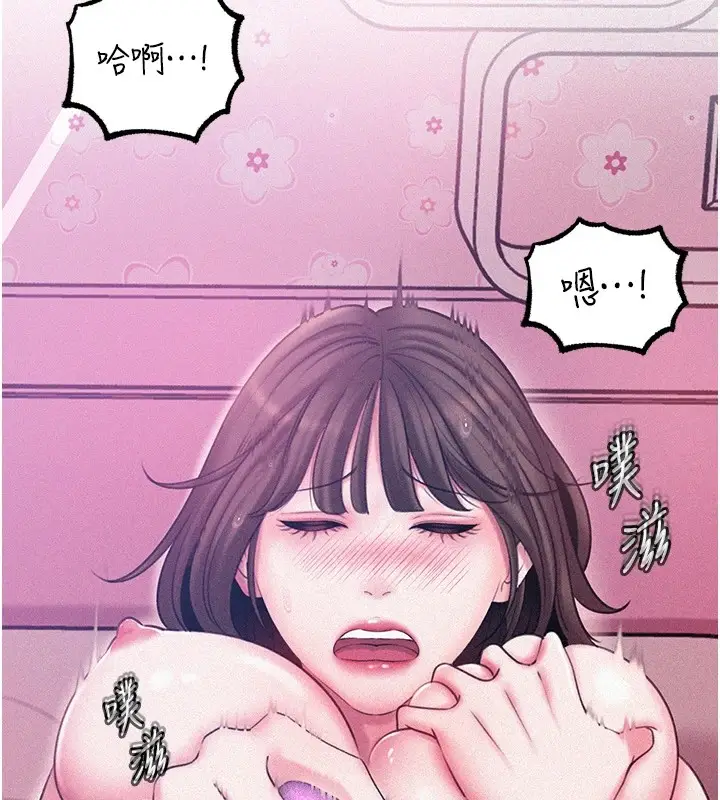 漫画《岳母为何那样》第22话第51张图
