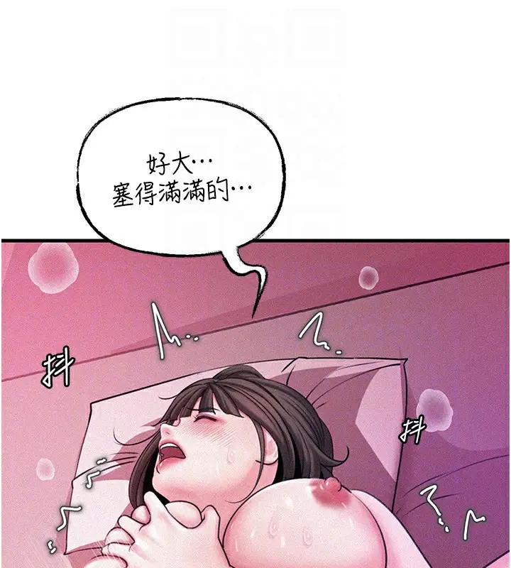 漫画《岳母为何那样》第22话第56张图