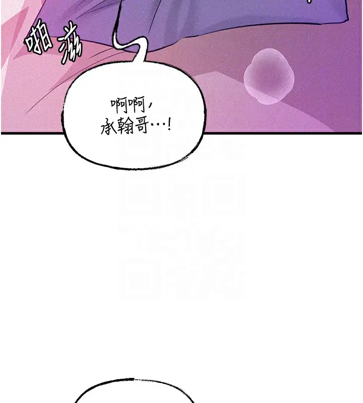 漫画《岳母为何那样》第22话第58张图