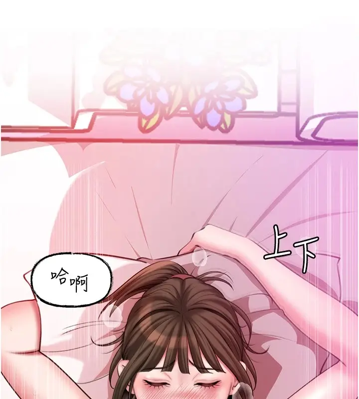 漫画《岳母为何那样》第22话第68张图