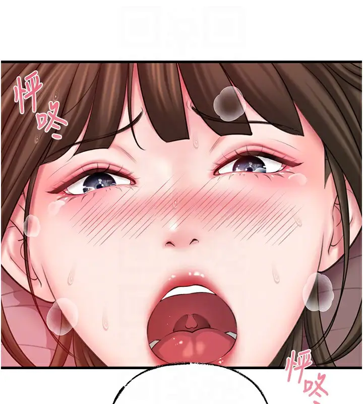 漫画《岳母为何那样》第22话第80张图