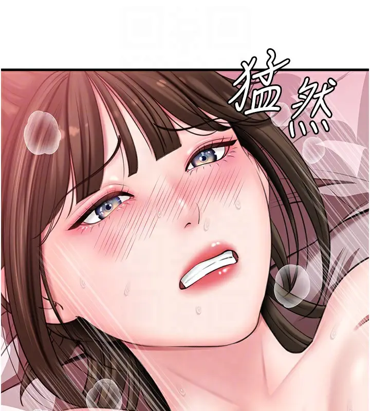漫画《岳母为何那样》第22话第88张图