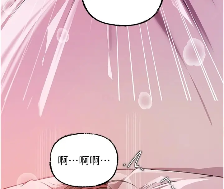 漫画《岳母为何那样》第22话第95张图