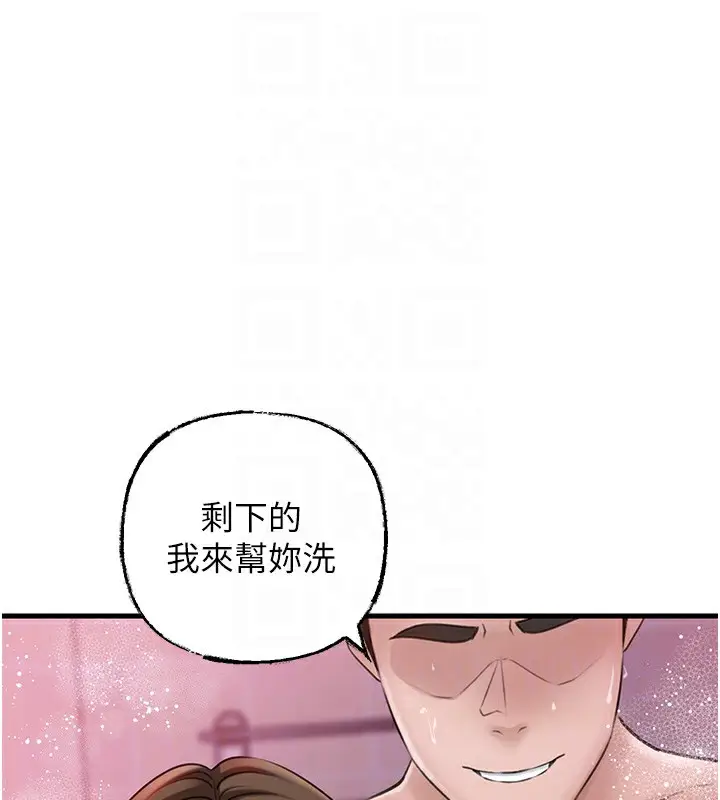 漫画《岳母为何那样》第23话第104张图