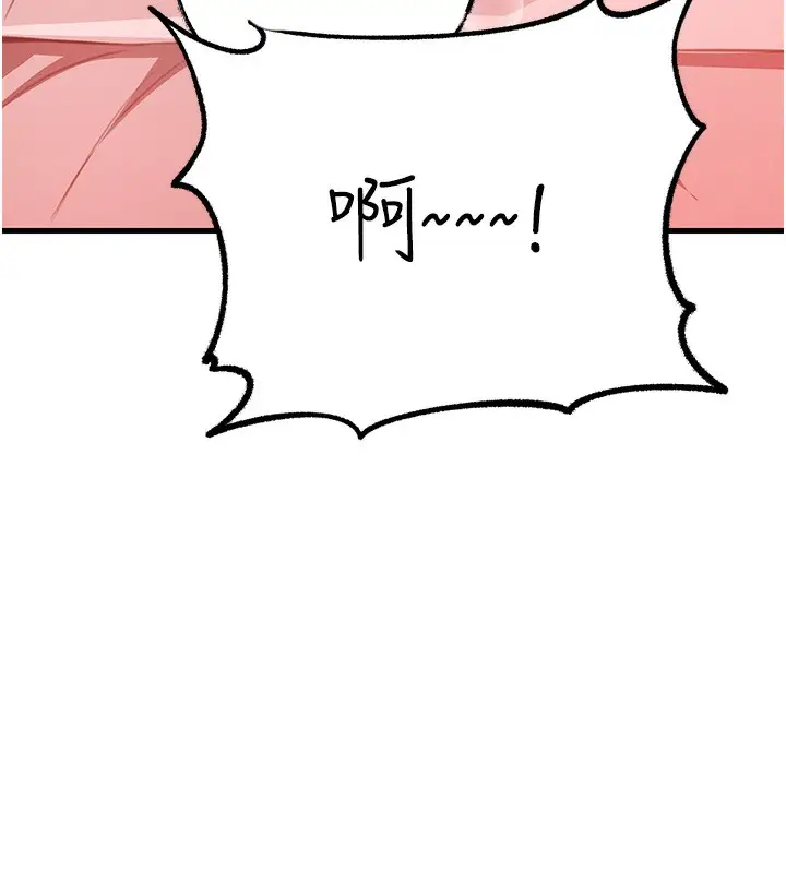 漫画《岳母为何那样》第23话第25张图