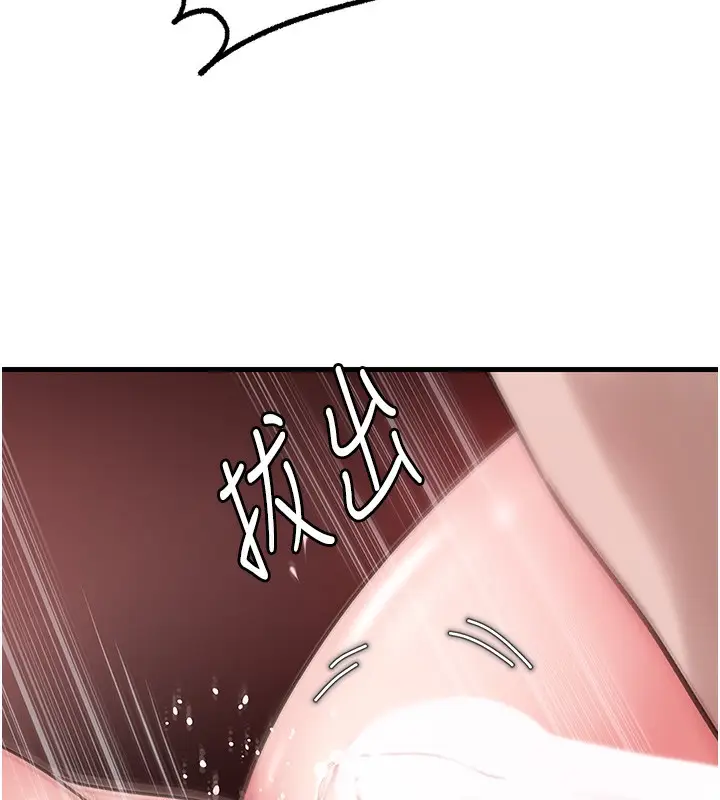 漫画《岳母为何那样》第23话第49张图
