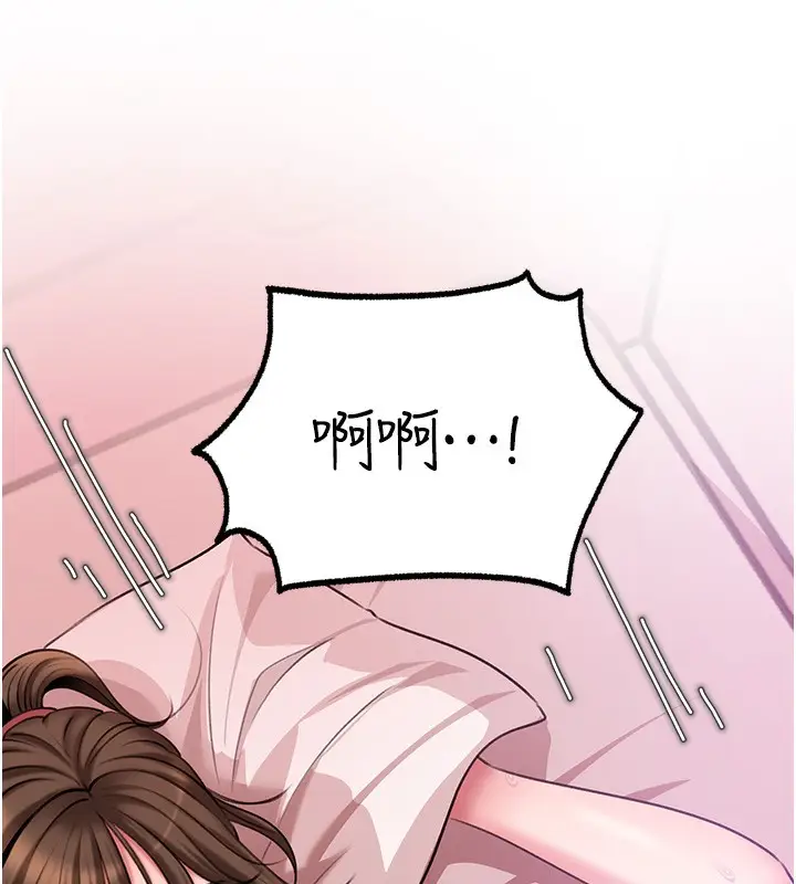 漫画《岳母为何那样》第23话第52张图