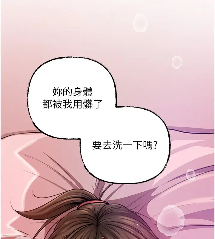 漫画《岳母为何那样》第23话第67张图