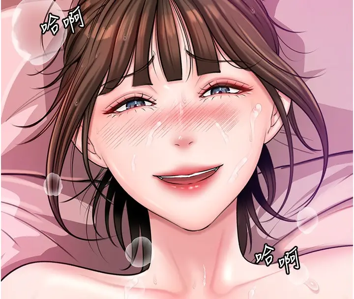漫画《岳母为何那样》第23话第68张图