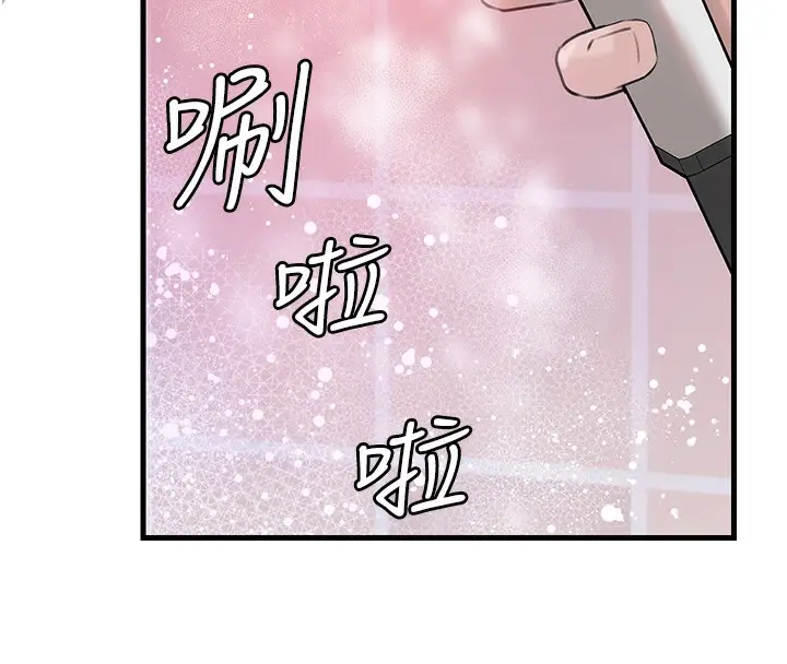 漫画《岳母为何那样》第23话第79张图