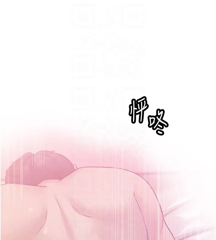 漫画《岳母为何那样》第23话第91张图