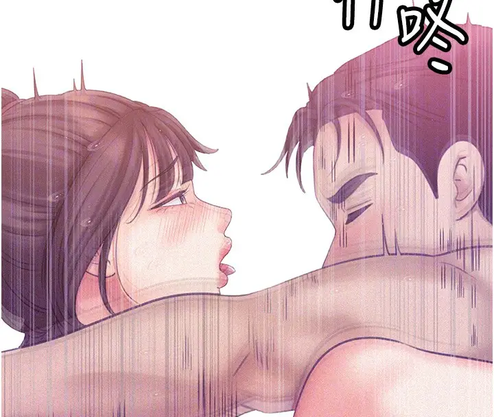 漫画《岳母为何那样》第23话第94张图
