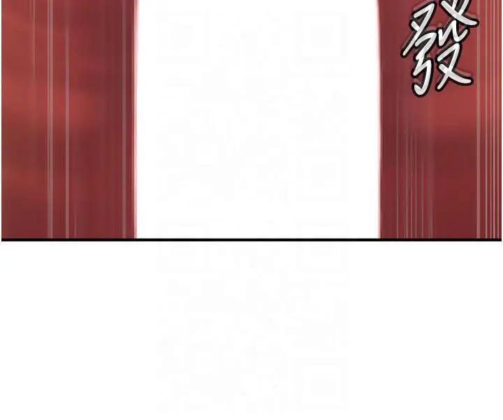 漫画《岳母为何那样》第24话第119张图
