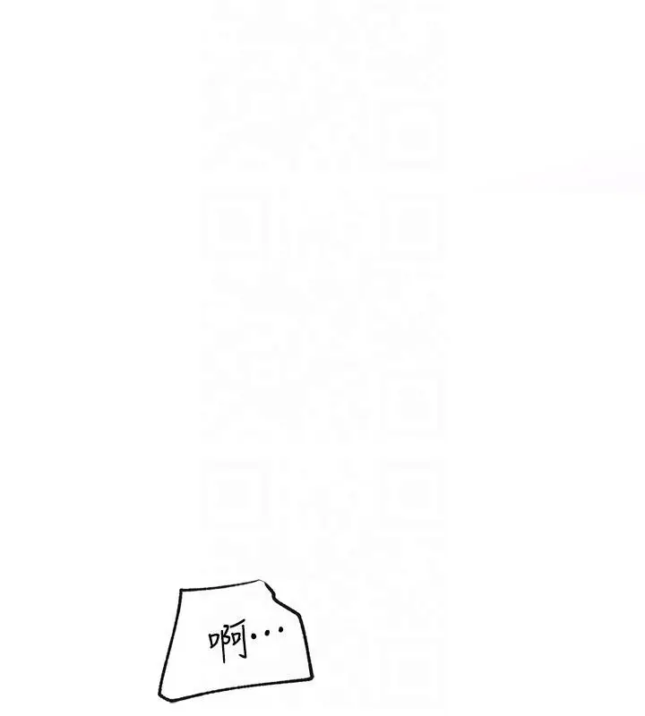 漫画《岳母为何那样》第24话第122张图