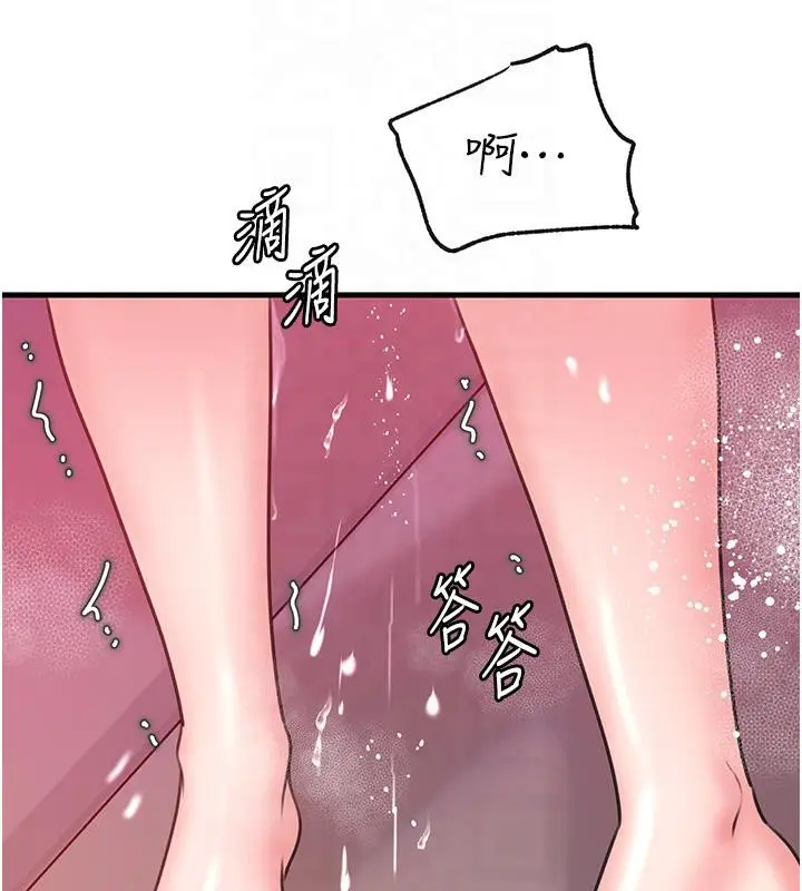 漫画《岳母为何那样》第24话第125张图