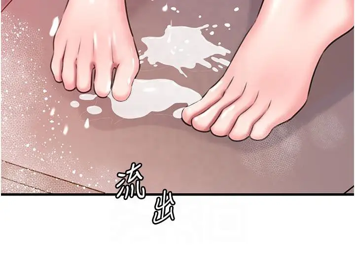 漫画《岳母为何那样》第24话第126张图