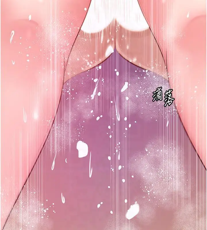 漫画《岳母为何那样》第24话第129张图